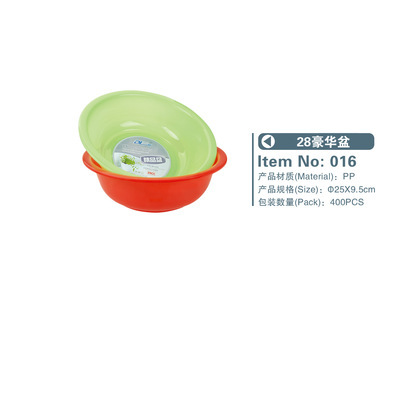 东龙日用品016豪华盆——揭阳市宝太实业优质日用工具推荐