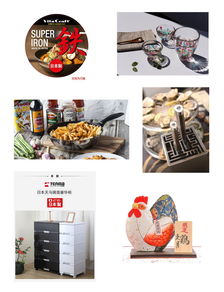 共谋新篇章 112届百货会论坛引领日用百货行业未来发展